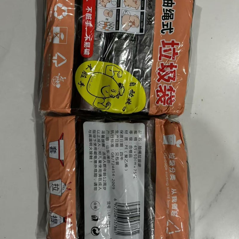 Household Large Disposable Colorful Drawstring Garbage Bag Point-Break Automatic Shrinkage Non-Dirty Hand-Held Garbage Bag - Image 1